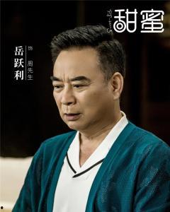 师傅电视剧