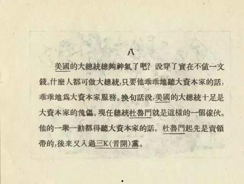 热门话题生活知足句子