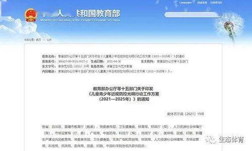 有关体育的热门话题,聚焦热门话题，解码运动魅力