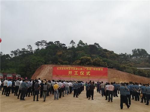 热门话题化州宝圩,千年古镇的繁华与传承