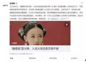 云德明星网红是谁,她是如何成为网络红人的？