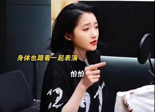 明星网红配音怎么配的,声音的魅力如何塑造角色