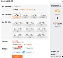 贵港热门话题微博,微博聚焦城市新动态与民生焦点