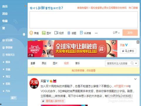 贵港热门话题微博,微博聚焦城市新动态与民生焦点