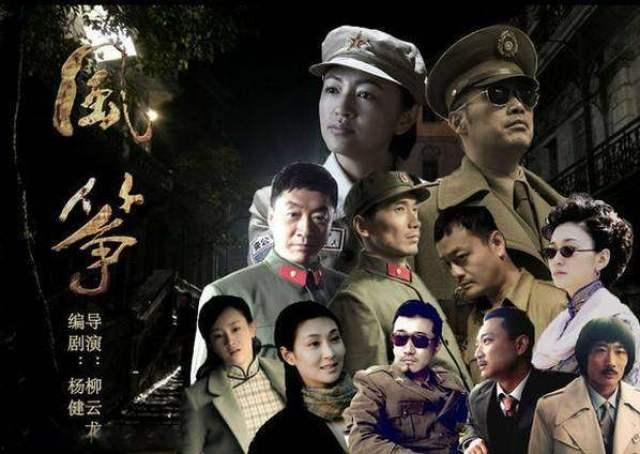 风筝电视剧在线观看,揭秘谍战风云，重温红色经典