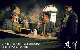 风筝电视剧在线观看,揭秘谍战风云，重温红色经典