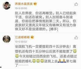 生活妙招热门话题短句,热门话题短句揭秘日常妙招