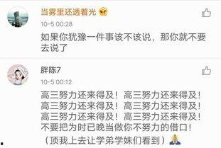 生活妙招热门话题短句,热门话题短句揭秘日常妙招