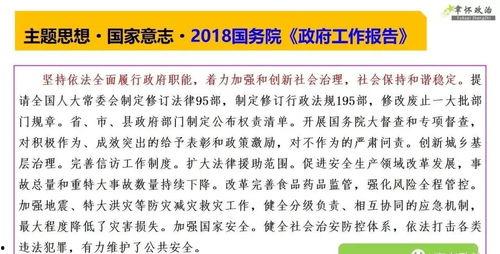 生活妙招热门话题短句,热门话题短句揭秘日常妙招