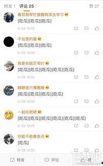 今日吃瓜不断更新的微博,今日热点事件盘点”