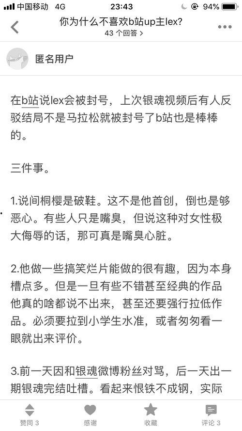 今日头条网红吃瓜最新动态,今日头条最新动态揭秘！”