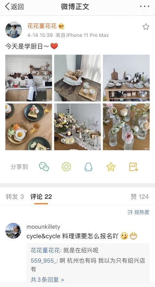 今日头条网红吃瓜最新动态,今日头条最新动态揭秘！”