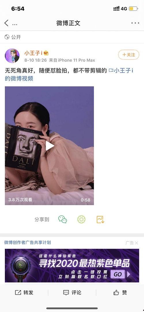 今日头条网红吃瓜最新动态,今日头条最新动态揭秘！”