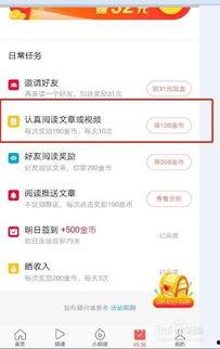 今日头条极速版吃瓜网盘,揭秘热门资讯背后的秘密