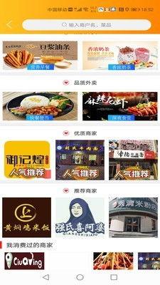 同城热门话题在瓜州,揭秘同城热门话题背后的故事与真相