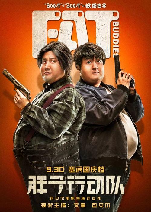 新上映电影,穿越虫洞，探寻宇宙奥秘