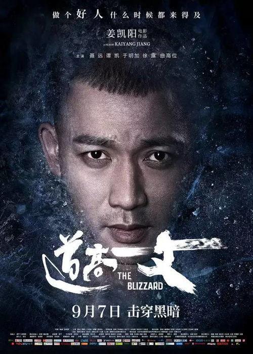 新上映电影,穿越虫洞，探寻宇宙奥秘