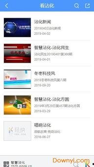 新闻热门话题加评论,科技巨头垄断争议与反垄断法规新动向