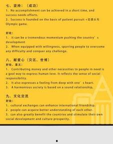 考博热门话题推荐,解码未来学术研究前沿