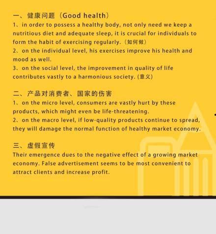 考博热门话题推荐,解码未来学术研究前沿