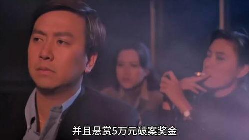 香港犯罪电影,香港犯罪电影中的暗流涌动