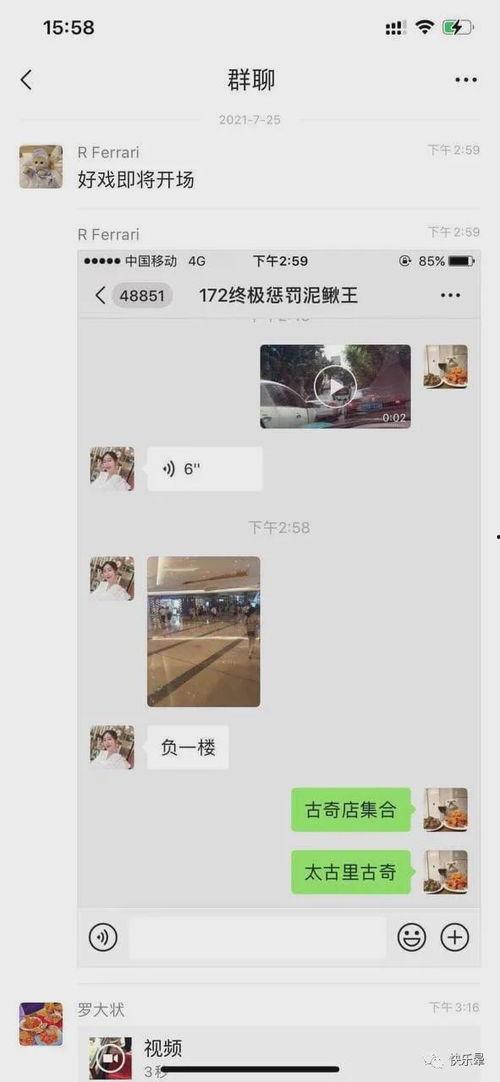 近期热门吃瓜事件素材视频,视频素材背后的真相与争议