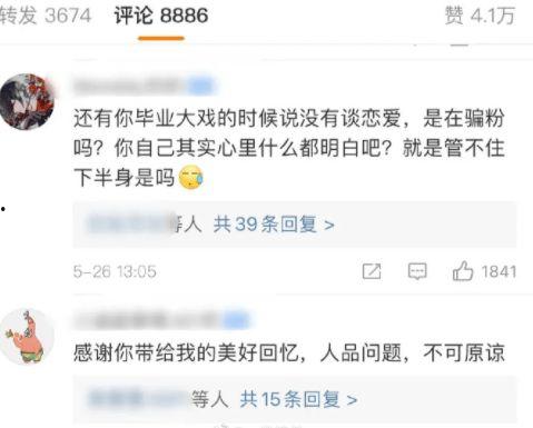 长沙琴房大瓜热门话题,揭秘琴坛风云背后的惊人真相