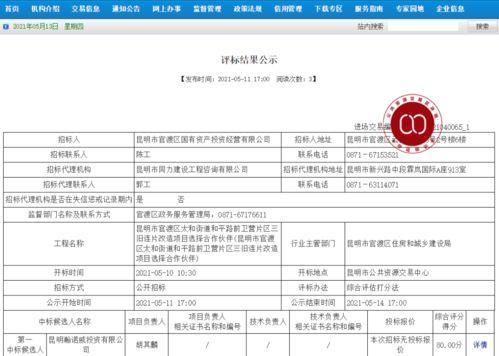 长沙琴房大瓜热门话题,揭秘琴坛风云背后的惊人真相