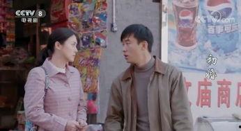 初婚电视剧