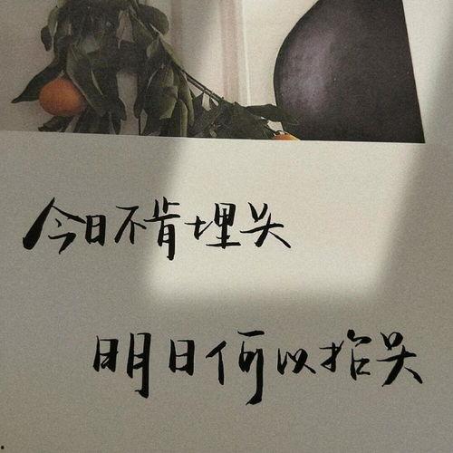 励志语音文案热门话题,励志语音文案热门话题盘点