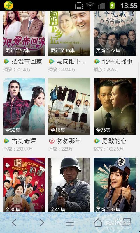 怎么下载电视剧,电视剧下载全攻略