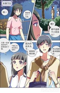 姐姐弟弟明星网红动漫,姐姐弟弟明星网红动漫风采录