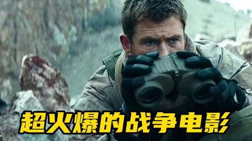 火爆电影,揭秘电影狂潮背后的火爆传奇