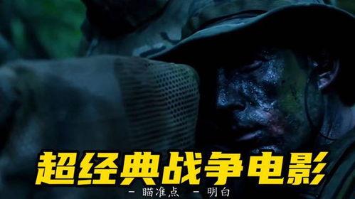 火爆电影,揭秘电影狂潮背后的火爆传奇