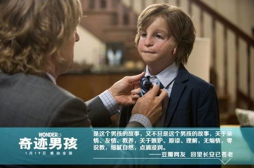 小男孩电影,梦想与勇气的奇幻之旅