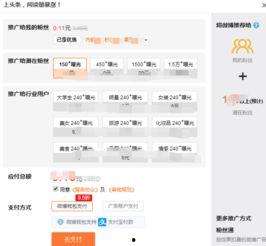 辽阳热门话题微博,探寻古城新韵，共话发展未来