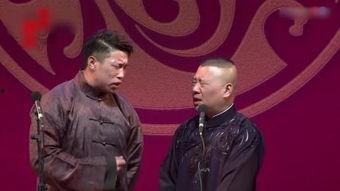 郭德纲电视剧