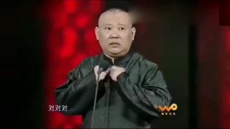 郭德纲电视剧