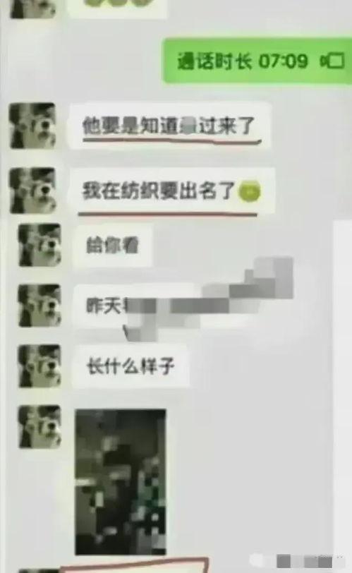 女大学生热门吃瓜事件,揭秘校园风云背后的真相