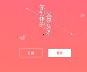 今日头条种什么瓜赚钱快,揭秘快速赚钱的瓜种选择