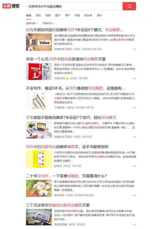 今日头条种什么瓜赚钱快,揭秘快速赚钱的瓜种选择