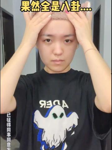 网红吃瓜今日热门