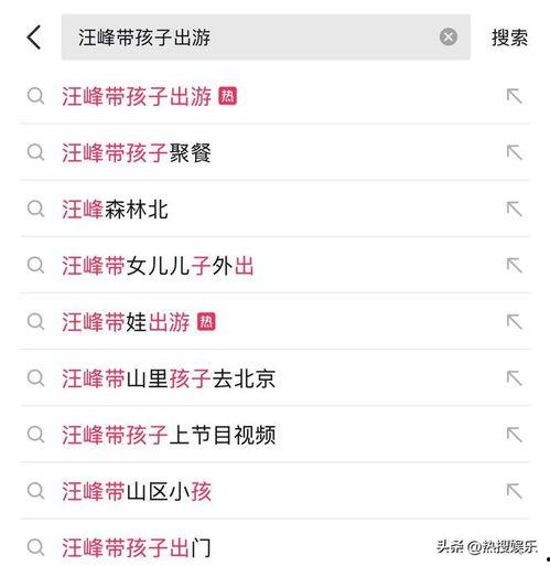 发什么变成热门话题