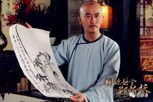 郑板桥电视剧,墨舞江南，才子传奇