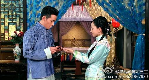 情定三生电视剧,爱恨纠葛，命运轮回