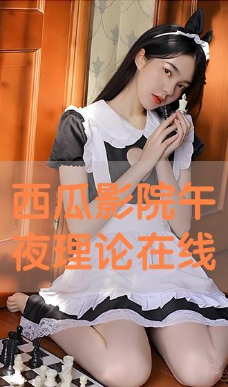 午夜理论电影,探索电影艺术的魅力与奥秘