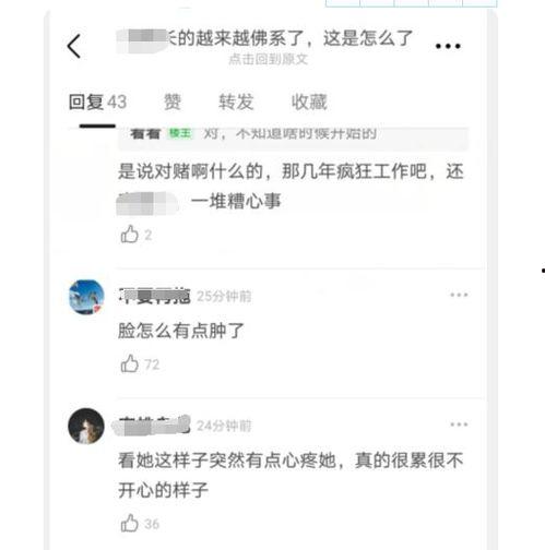 怎么举报明星网红最有效,揭秘高效举报明星网红的秘诀