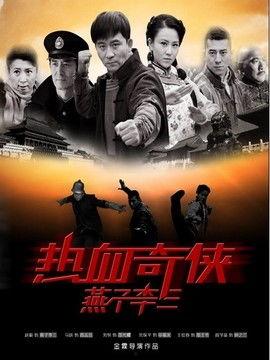 热血电视剧,激战青春，梦想翱翔