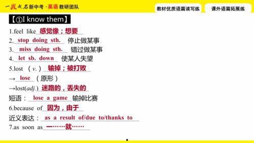 体育热门话题人物关系,揭秘热门话题人物之间的紧密关系