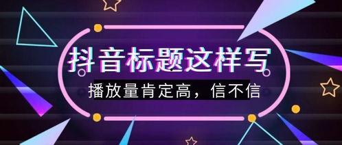 家具热门话题文案标题,热门话题深度解析